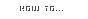 Howto